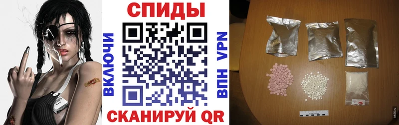 Amphetamine Premium  купить   Муравленко 
