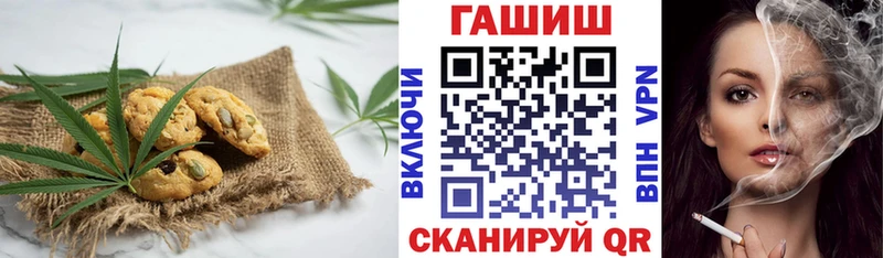Еда ТГК конопля  OMG ССЫЛКА  Муравленко 