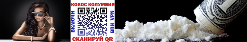 Cocaine Эквадор  Муравленко 