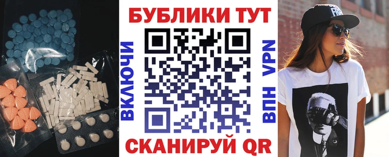 Экстази Дубай  Муравленко 
