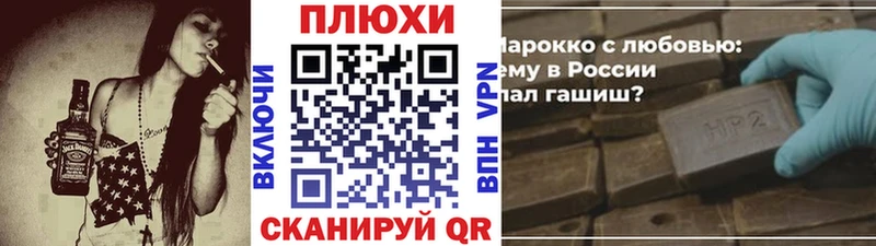 blacksprut   Муравленко  ГАШИШ Ice-O-Lator  как найти закладки 