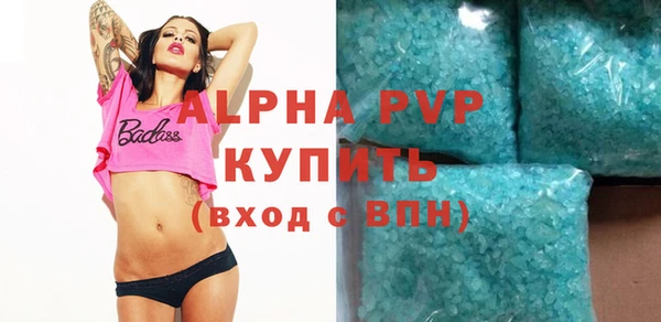 таблы Алексин