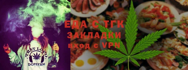 гашишное масло Алексеевка