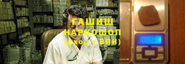 кокаин Горно-Алтайск