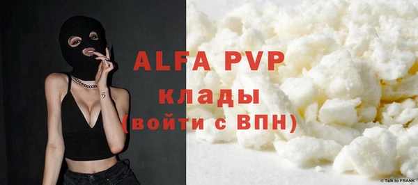 таблы Алексин