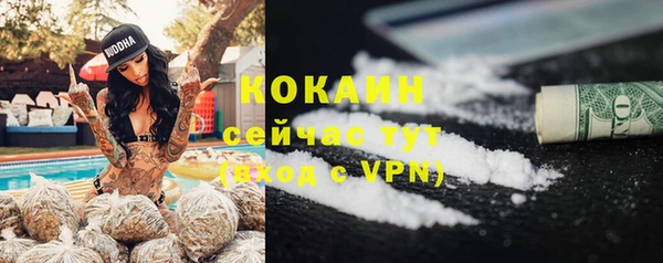 таблы Алексин