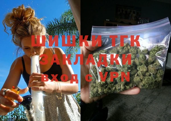 гашишное масло Алексеевка