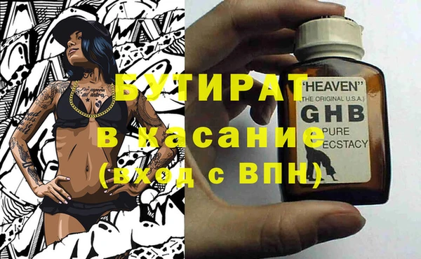 гашишное масло Алексеевка
