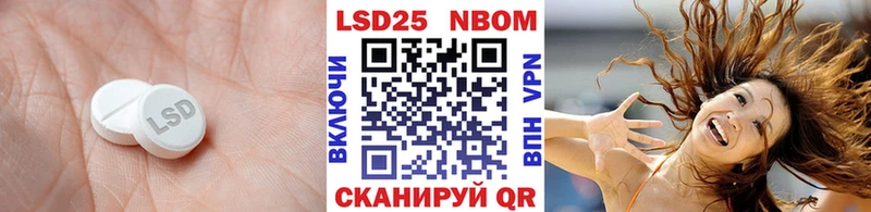 гидра ССЫЛКА  Муравленко  LSD-25 экстази ecstasy  цены наркотик 