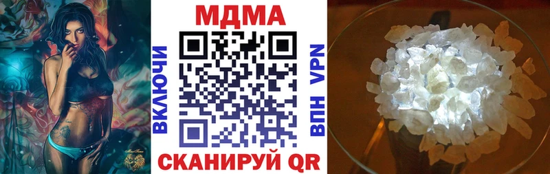 МДМА crystal сколько стоит Муравленко