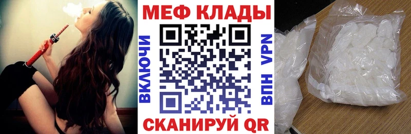 Меф VHQ Муравленко
