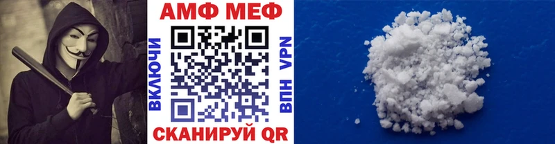 где купить наркотик ссылка на мегу ТОР сайты даркнета клад Муравленко Метамфетамин Декстрометамфетамин 99.9%