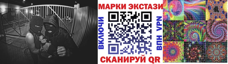дарнет шоп  Муравленко  Марки NBOMe 1,5мг 