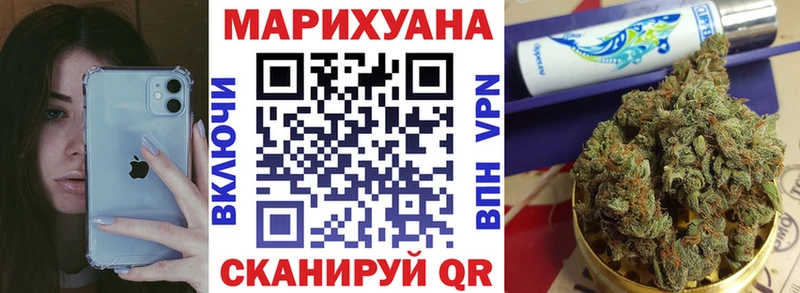 купить   Муравленко  МАРИХУАНА MAZAR 